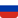 Russian Federation